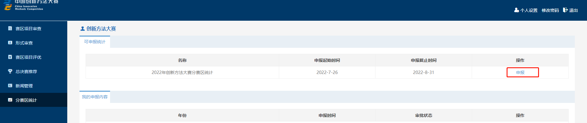图片29.png